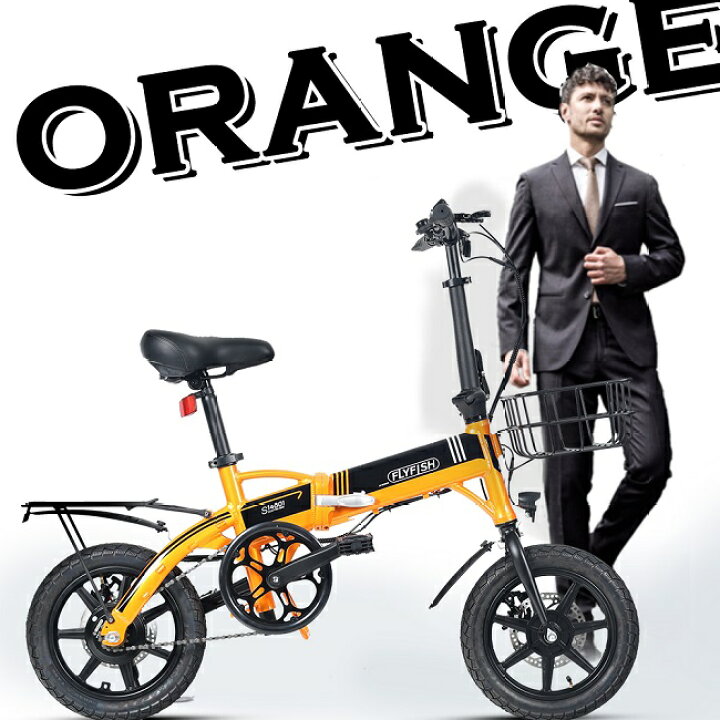 楽天市場】安心型式認定取得 電動アシスト自転車 安い 公道可 電動 