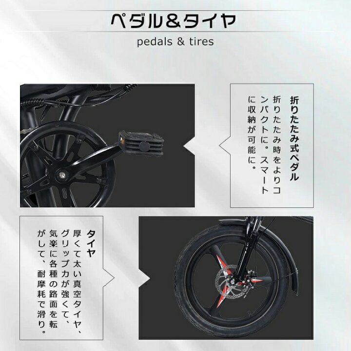 楽天市場】公道走行可能 免許不要 電動アシスト自転車 20インチ 電動 