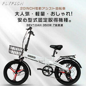 FLYFISHy^Flzt@bgoCN 20C` dAVXg] ܂肽 20C` \ EBIKE dC] }EeoCN 20C` j̎q t@bgoCN dAVXg] 