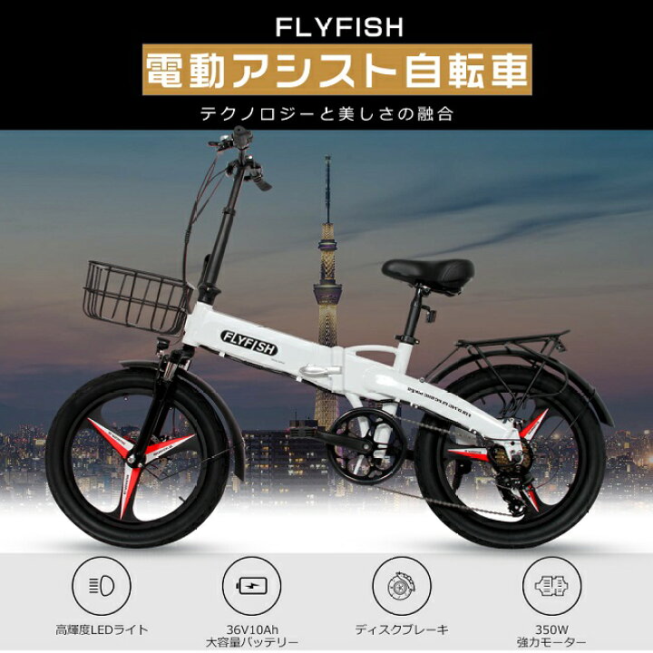 楽天市場】【型式認定獲得】公道走行可能 免許不要 電動アシスト自転車 