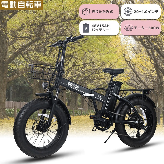 楽天市場】FAT BIKE 電動 ファットバイク 電動 フル電動自転車 20