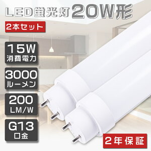 2{Zbg LEDu 20W`  580mm Px3000lm 15W O[ Hsv ǌu LEDuv ǌ`LEDu LEDu ǌ^LEDv LEDx[XCg 20W^ 20` LED u ȃGl 