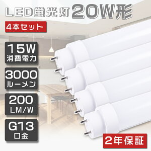 4{Zbg LEDu 20W`  580mm Px3000lm 15W O[ Hsv ǌu LEDuv ǌ`LEDu LEDu ǌ^LEDv LEDx[XCg 20W^ 20` LED u ȃGl 