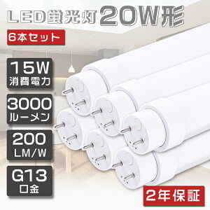 6{Zbg LEDu 20W`  580mm Px3000lm 15W O[ Hsv ǌu LEDuv ǌ`LEDu LEDu ǌ^LEDv LEDx[XCg 20W^ 20` LED u ȃGl 