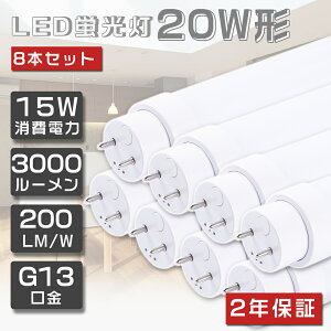 8{Zbg LEDu 20W`  580mm Px3000lm 15W O[ Hsv ǌu LEDuv ǌ`LEDu LEDu ǌ^LEDv LEDx[XCg 20W^ 20` LED u ȃGl 