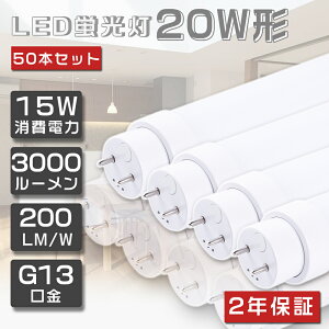 50{Zbg LEDu 20W`  580mm Px3000lm 15W O[ Hsv ǌu LEDuv ǌ`LEDu LEDu ǌ^LEDv LEDx[XCg 20W^ 20` LED u ȃGl 