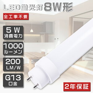 LEDu 8W`  287mm dF SHsv O[ Co[^[ sbh u LED ǌ`LEDv 8` 8^ LEDuv ǌ`LEDu LEDu ǌ^LEDv LEDx[XC
