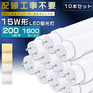 y10{ZbgzSHsv LEDu 15W`  44cm O[ Co[^[ sbh 15W` LEDǌu 15` u LED FL15 FLR15 FHF15 15^ ǌ^LED LEDǌu LEDv 15W^ LEDu