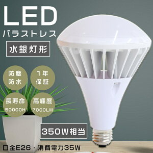 LEDoXgXⓔ PAR38 LED r[v LEDr[d E26 ⓔLED֌ oXgXⓔ oXgXⓔ LED tv X|bgCg U` VƖ Ŕ LED