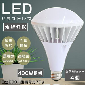 y4Zbgz LEDr[d PAR56 LED oXgXⓔ LEDoXgXⓔ 400W ⓔLED֌ LEDoXgXv LEDX|bgCg oXgXⓔ r[v 