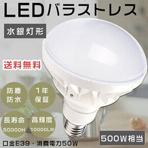 LEDoXgXⓔ E39 500W F4000K ⓔLED֌ LEDoXgXv Px10000lm LEDr[d PAR56 oXgXⓔ LED⃉v Ŕp X|bgCg 
