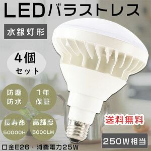 yZ[z4Zbg LEDoXgXⓔ E26 250W ⓔLED֌ LEDoXgXv Px5000lm LEDr[d PAR38 oXgXⓔ Ŕp X|bgCg 