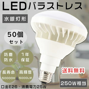 yiz50Zbg LEDr[d oXgXⓔ E26 250W ⓔLED֌ LEDoXgXv Px5000lm PAR38 oXgXⓔ Ŕp r[d X|bg