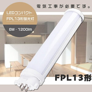 y1Nۏ؁zLEDu FPL13EX-D FPL13EXD F6000K FPL13` LEDRpNgu FPL13`LEDu FPL13 LED LED LEDcCu 13` LED cC1u LEDCg Ɩ LEDd X܏Ɩ {ݏƖ d