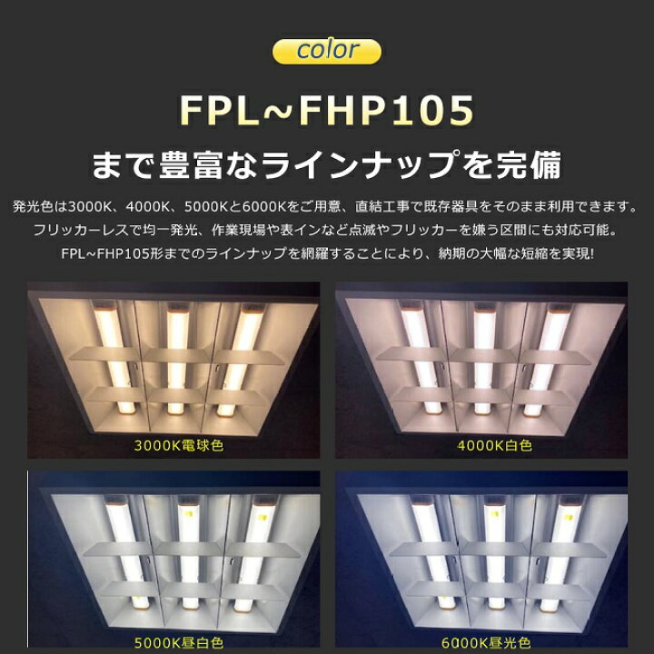 National 蛍光灯照明器具 屋外用10W （蛍光灯器具生産終了について） 