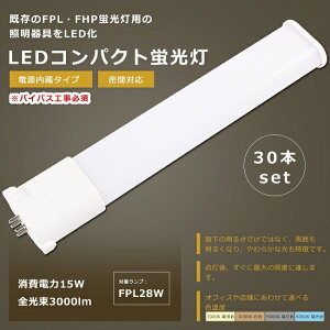 yz30{Zbg LEDu FPL28` FPL28EX-L FPL28EX-W FPL28EX-N FPL28EX-D LED u LEDRpNgu FPL28`LEDu FPL28 LED LEDcCu 28` LED cC1u LEDCg Ɩ Ɩ 