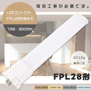 LEDRpNgu FPL28EX-D FPL28EX-N FPL28EX-W FPL28EX-L F F F dF GY10q LED u FPL28` LEDRpNgu FPL28`LEDu FPL28 LED LEDcCu 28` LED cC1u LE