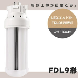 LEDcCu FDL9` FDL9W LED u GX10q FDL9EX FDL9EX-L FDL9EX-W FDL9EX-N FDL9EX-D LEDu LEDRpNgu FDL9`LEDu LEDcCu 9` LED LED cC2u LEDv ֗pLEDu