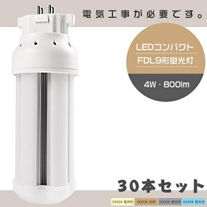 yz30{Zbg LEDcCu FDL9` FDL9W LED u GX10q FDL9EX FDL9EX-L FDL9EX-W FDL9EX-N FDL9EX-D LEDu LEDRpNgu FDL9`LEDu cCu 9` LED cC2 LEDv 