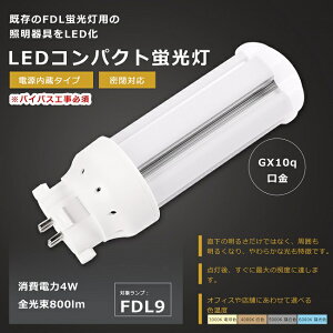 y1Nۏ؁zLEDu FDL9` GX10q F F F dF FDL9EX FDL9EX-L FDL9EX-W FDL9EX-N FDL9EX-D FDL9W LED u LEDRpNgu FDL9`LEDu LED cCu cC2u LEDv 