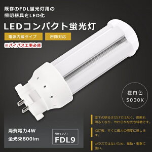 y1Nۏ؁zLEDu FDL9EX-N FDL9EXN F5000K FDL9` GX10qp FDL9EX FDL9W LED u LEDRpNgu FDL9`LEDu LED cCu cC2u LEDv ֗pLEDu LEDd GX10q 