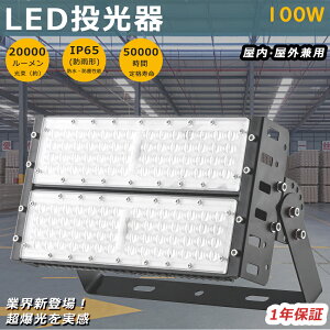 y1Nۏ؁EdF3000Kz LED O h LED Op 邢 LED 100W X|bgCg  LED LEDVpƖ T[`Cg W Ɠ [NCg AEghA 100