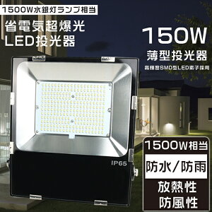 y1Nۏ؁z LED O h LED 150W LED Op 邢 1500Wⓔ 30000LM |[^u X|bgCg VpLEDƖ T[`Cg W [NCg 