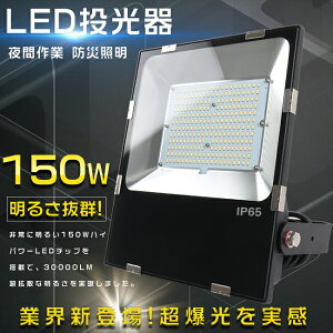y1Nۏ؁EF5000Kz LED O h LED 150W LED Op 邢 1500Wⓔ 30000LM |[^u X|bgCg VpLEDƖ T[`Cg W 
