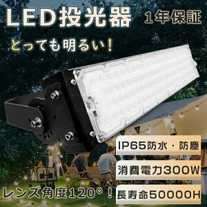 y1Nۏ؁EF5000Kz LED O h LED Op 邢 LED 300W X|bgCg  LED LEDVpƖ T[`Cg W Ɠ [NCg AEghA 300