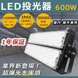 6000Wⓔ  LED O h LED 600W  LED VpLEDƖ 120000LM LED Op 邢 X|bgCg T[`Cg ⓔLED֌ W Ɠ 