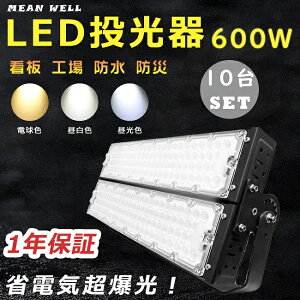 yZ[z10Zbg  LED O h  LED VpLEDƖ 6000Wⓔ 120000LM LED Op 邢 LED 600W X|bgCg T[`Cg W 