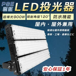  LED 9000Wⓔ 180000LM LED Op 邢 X|bgCg VpLEDƖ ⓔLED֌ LED 900W  LED O h T[`Cg W Ɠ 