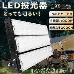 y9000WⓔEF6000K z LED VpLEDƖ  LED O h LED Op 邢 X|bgCg LED 900W T[`Cg 180000LM W Ɠ 