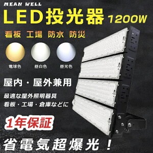 12000Wⓔ 240000LM LED Op 邢 LED 1200W  LED VpLEDƖ  LED O h X|bgCg T[`Cg W Ɠ [NCg AEg