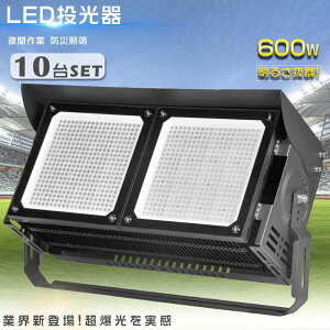 y10ZbgzLED 600W LED Op 邢  LED O h LEDƓ 600W 120000LM 6000W T[`Cg W [NCg VpLEDƖ X|bgCg LED  