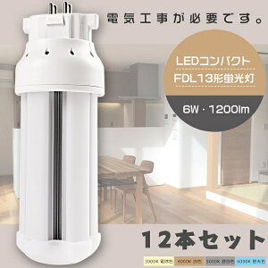 yz12{Zbg LEDcCu FDL13` FDL13W LED u GX10q FDL13EX FDL13EX-L FDL13EX-W FDL13EX-N FDL13EX-D LEDu LEDRpNgu FDL13`LEDu 13` LED cC2 ֗pLEDu LED