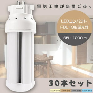 yz30{Zbg LEDcCu FDL13` FDL13W LED u GX10q FDL13EX FDL13EX-L FDL13EX-W FDL13EX-N FDL13EX-D LEDu LEDRpNgu FDL13`LEDu 13` LED cC2 ֗pLEDu LED