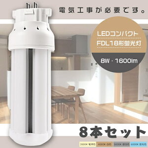 yz8{Zbg LEDcCu FDL18` FDL18W LED u GX10q FDL18EX FDL18EX-L FDL18EX-W FDL18EX-N FDL18EX-D LEDu LEDRpNgu FDL18`LEDu 18` LED cC2 ֗pLEDu LED