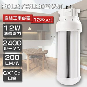 12{Zbg LEDcCu FDL27` FDL27W LED u GX10q FDL27EX FDL27EX-L FDL27EX-W FDL27EX-N FDL27EX-D LEDu LEDRpNgu FDL27`LEDu 27` LED LED cC2u LEDv ֗pLEDu