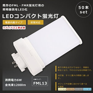 yz50{Zbg LEDcCu FML13` GX10q FML13EX-L FML13EX-W FML13EX-N FML13EX-D FML13W LED u FML13EX LEDu LEDRpNgu FML13`LEDu LED LED cC2p LEDv 
