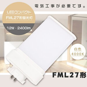 y1Nۏ؁zLEDu FML27EX-W FML27EXW F4000K GX10q d12W S2400lm LEDcCu FML27W LED u LEDRpNgu FML27`LEDu 27` FML27W` LED LED cC2 cC2p