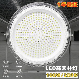 d͑ILEDV䓔 LEDnCxCCg LEDVƖ VpƖ [NCg VpCg ⓔLED֌ IP6Xho VpLEDƖ UFO^ LpCg V݂p LED