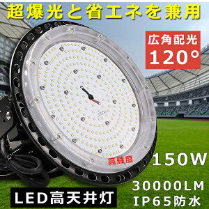 yEdF3000KzVpLEDƖ nCxCCg LEDV䓔 150W 30000LM _ECg HpLEDCg VLEDƖ 1500Wⓔ ݉^Cv ⓔ֕i LED [N