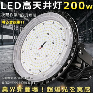 yEdF3000KzLEDV䓔 200W 40000LM nCxCCg V y_g LED VpƖ [NCg VpCg `F[݂dl 1500Wⓔ _ECg ݉