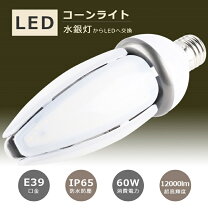 楽天市場】アイ 水銀ランプ HF400Xの通販