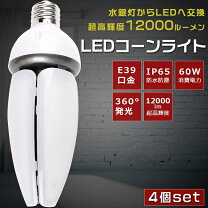 楽天市場】岩崎 アイ水銀ランプ hf400xの通販 