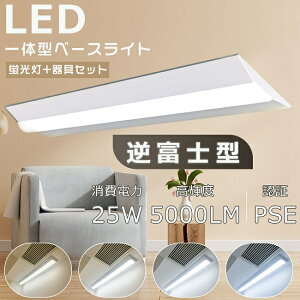 txmƖLED2p LEDx[XCg ̌^ V䒼t^ LEĎ^ x[XCg 20W`2p ǌu V[OCg LEDǔ^ Lb`Cg LED d25W Px5000LM 140