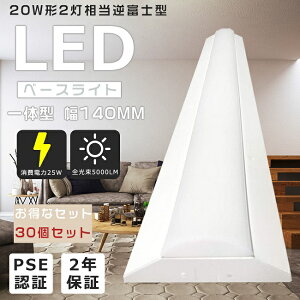 yE30ZbgzLEDx[XCg txmƖLED2p ̌^ V䒼t^ LEĎ^ x[XCg 20W`2p ǌu V[OCg LEDǔ^ Lb`Cg LED 