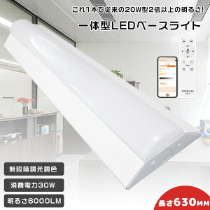 LEDx[XCg txm` LEDu20W^ ̌^ V䒼t^ x[XCg 20` Lb`Cg 20W^2 LEDƖ t ǌu V[OCg VLEĎ^ ^ R