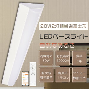 _2025Vo^txmƖLED2p LEDx[XCg ̌^ V䒼t^ LEĎ^ x[XCg 20W`2p ǌu V[OCg LEDǔ^ Lb`Cg LED 30W Px600